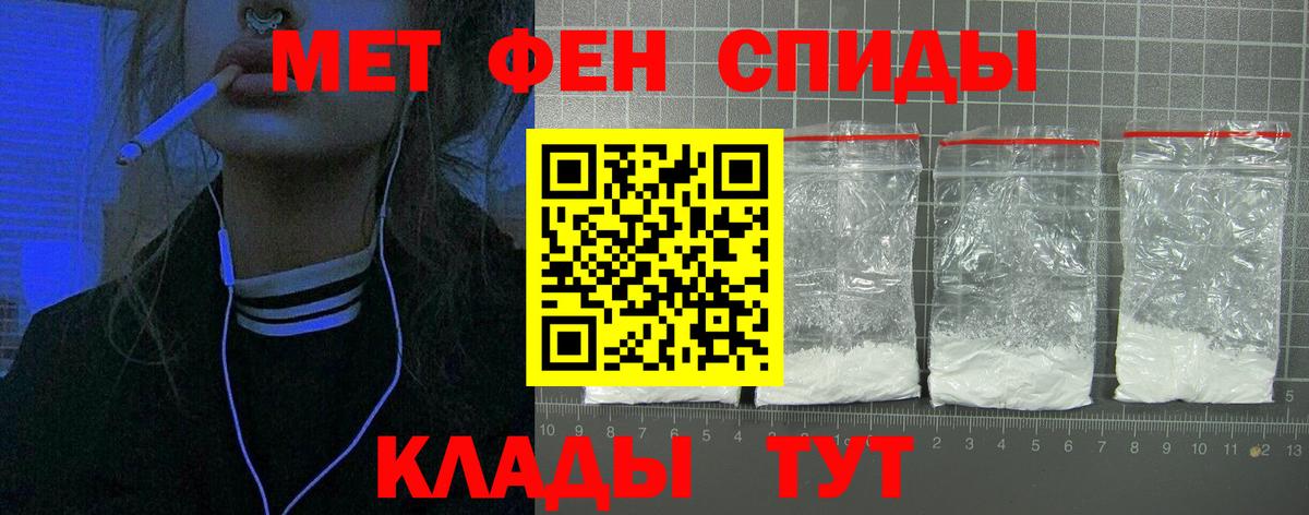 Amphetamine  площадка состав  АМФЕТАМИН  АМФ Розовый  Гусь-Хрустальный 