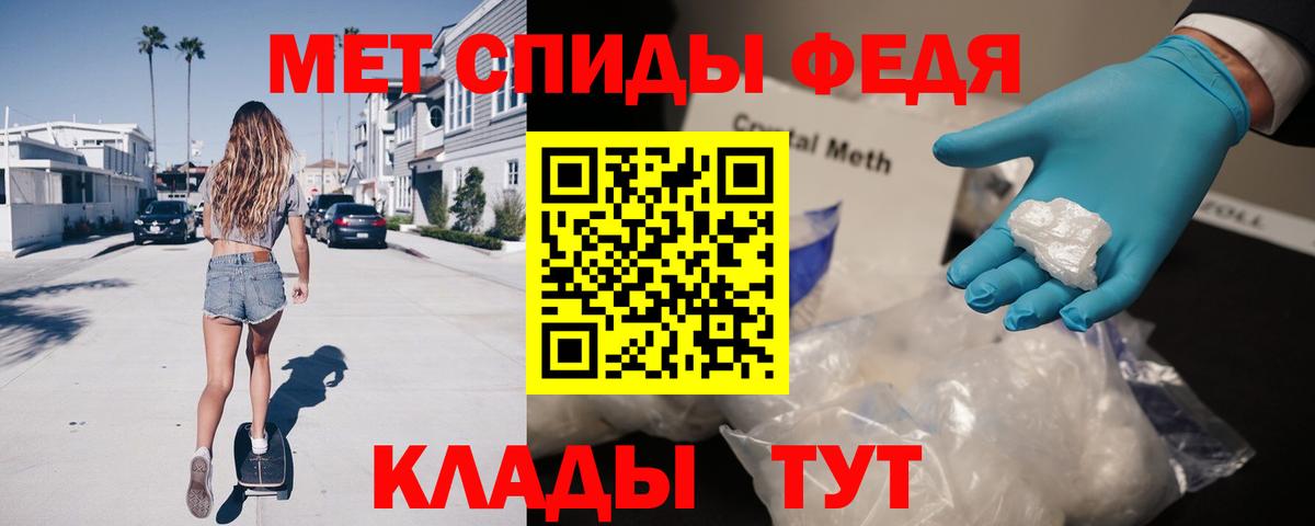 АМФ 97% Гусь-Хрустальный