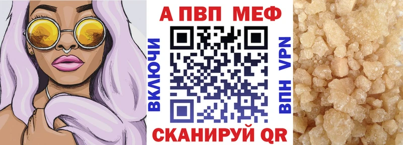 А ПВП крисы CK  где можно купить наркотик  Гусь-Хрустальный 