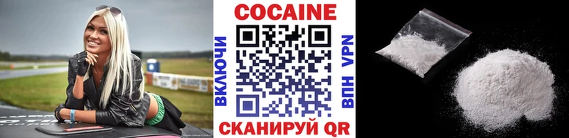 Кокаин Перу  закладка  Гусь-Хрустальный 