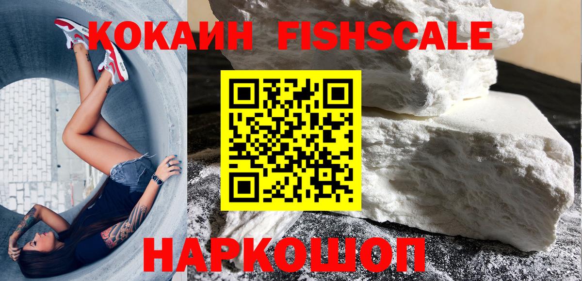 Cocaine Эквадор Гусь-Хрустальный