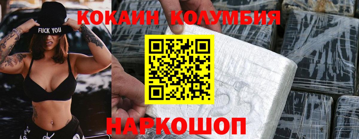 Каннабис Гусь-Хрустальный