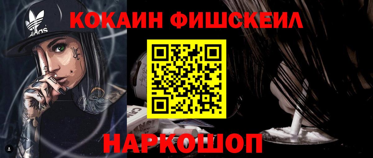 Гусь-Хрустальный  COCAIN  Cocaine 99%  Вход с VPN  Cocaine 98% 