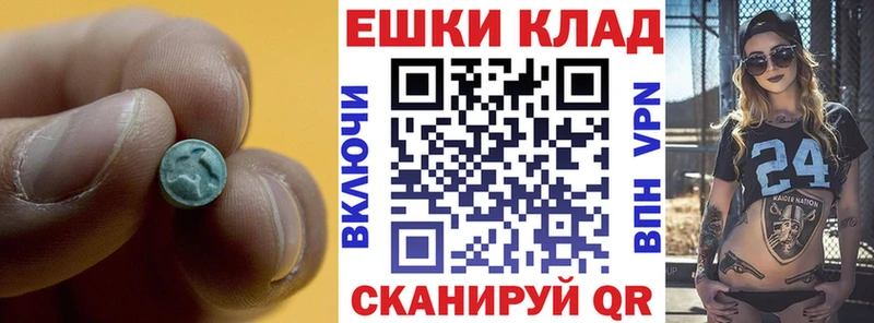 ЭКСТАЗИ MDMA  Гусь-Хрустальный 