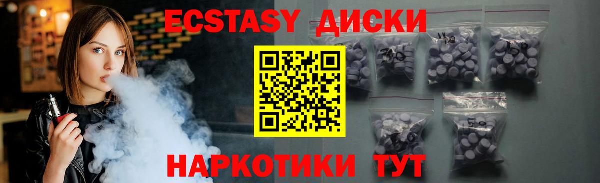 Ecstasy Philipp Plein Гусь-Хрустальный