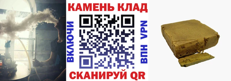 цена наркотик  Гусь-Хрустальный  ГАШ Изолятор 