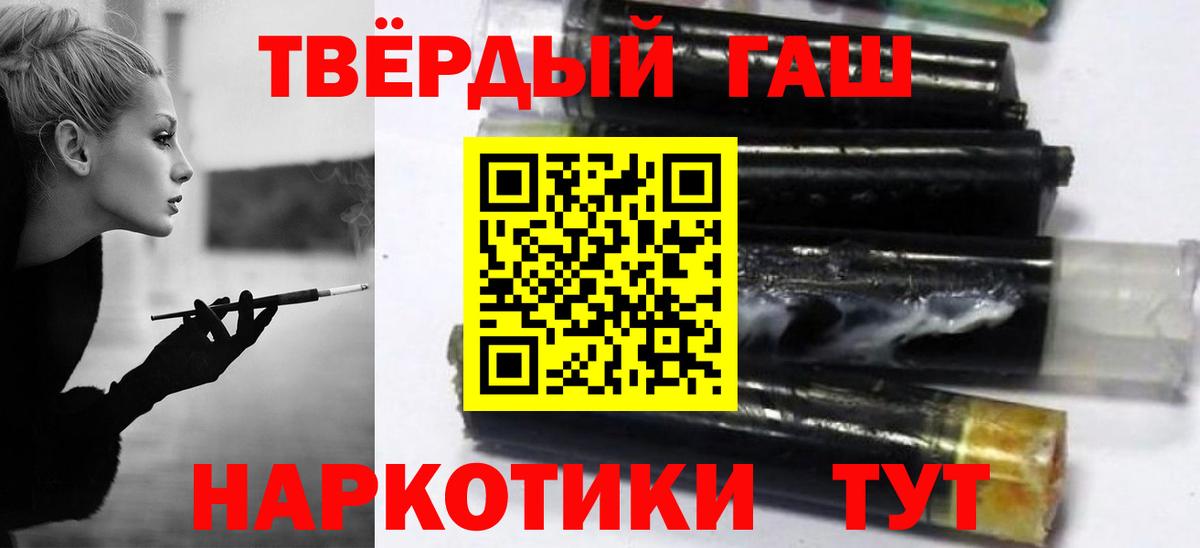 Меф мяу мяу Гусь-Хрустальный