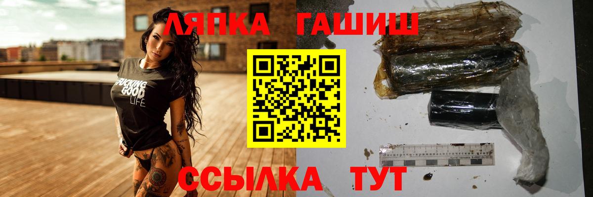 Гашиш  ГАШИШ хэш  Гусь-Хрустальный  Вход с VPN  ГАШИШ Ice-O-Lator 
