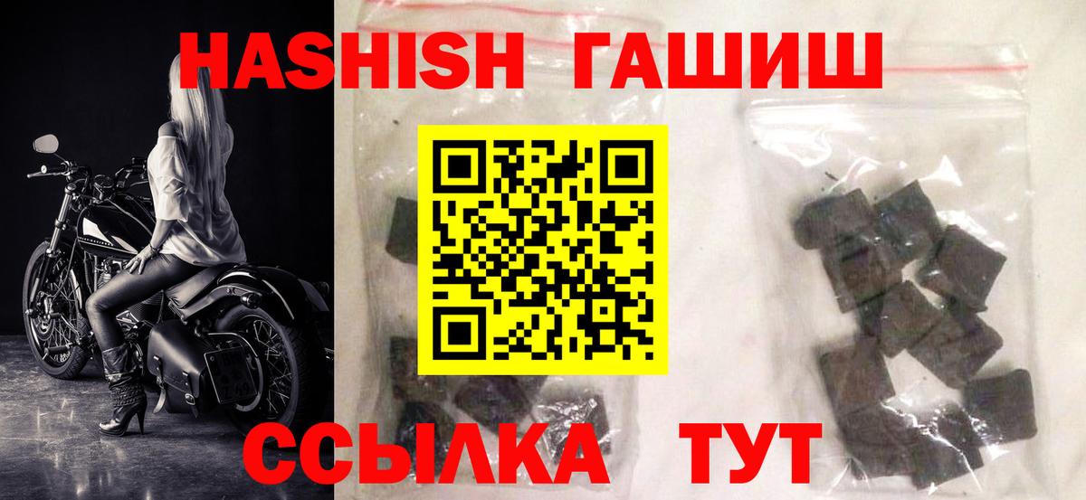 Гашиш VHQ Гусь-Хрустальный