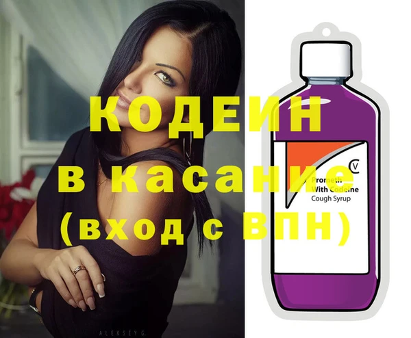 метадон Михайловка