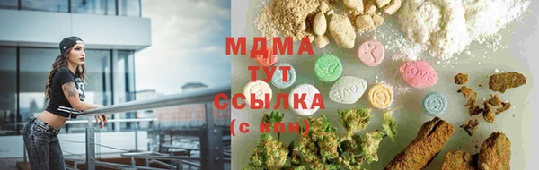 метадон Михайловка