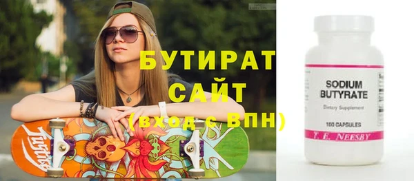метадон Михайловка