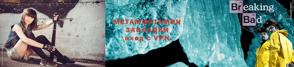 альфа пвп VHQ Михайловск