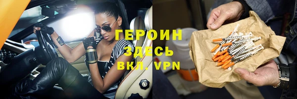 метадон Михайловка