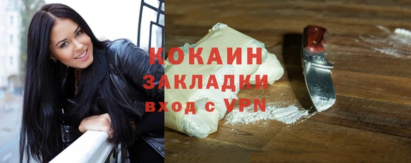 альфа пвп VHQ Михайловск