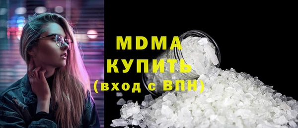 альфа пвп VHQ Михайловск