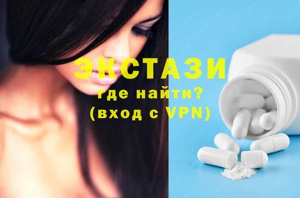альфа пвп VHQ Михайловск