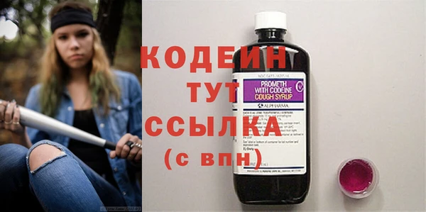 метадон Михайловка