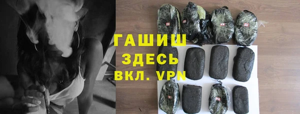 альфа пвп VHQ Михайловск