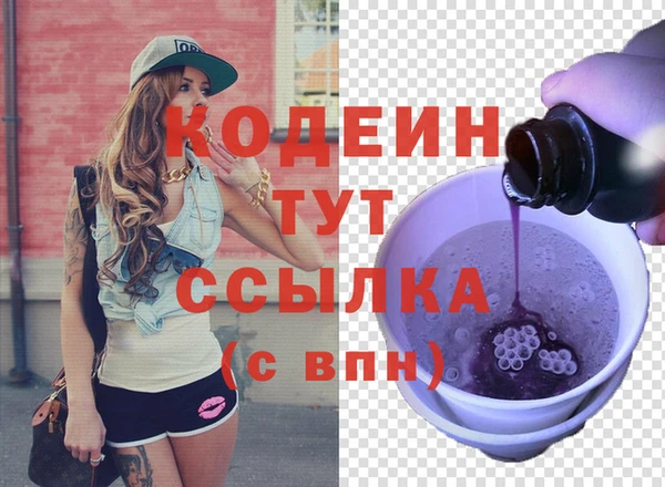 альфа пвп VHQ Михайловск
