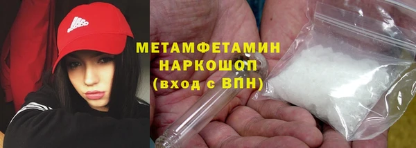 альфа пвп VHQ Михайловск