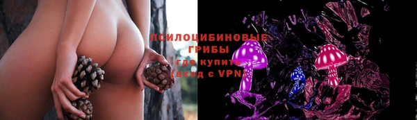 альфа пвп VHQ Михайловск