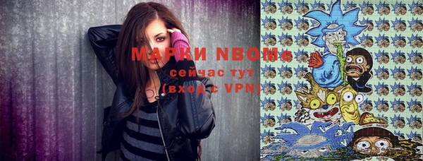метадон Михайловка