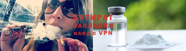 метадон Михайловка