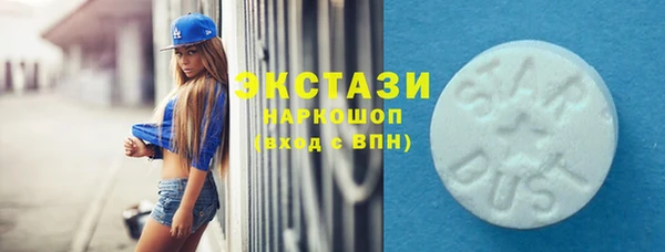 альфа пвп VHQ Михайловск