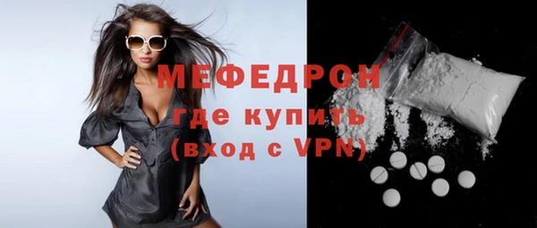 стафф Дмитровск