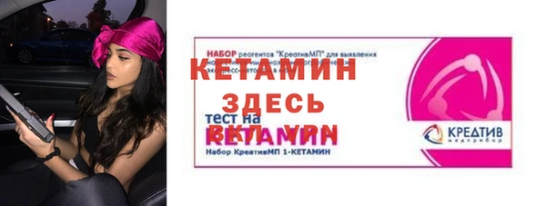 меф VHQ Горняк