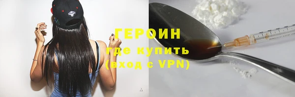 альфа пвп VHQ Михайловск