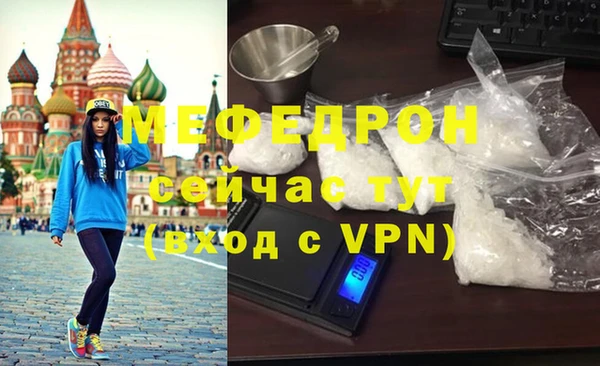 первитин Михайлов