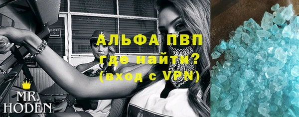первитин Михайлов