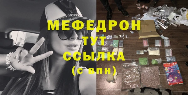 метадон Михайловка