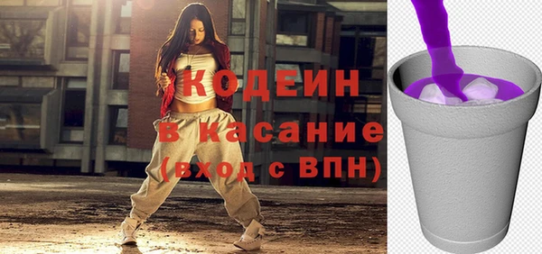 альфа пвп VHQ Михайловск