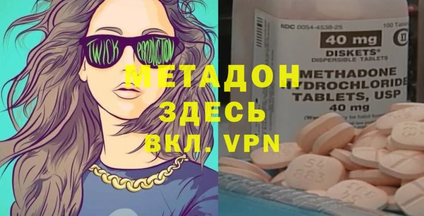 альфа пвп VHQ Михайловск