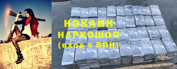 метадон Михайловка