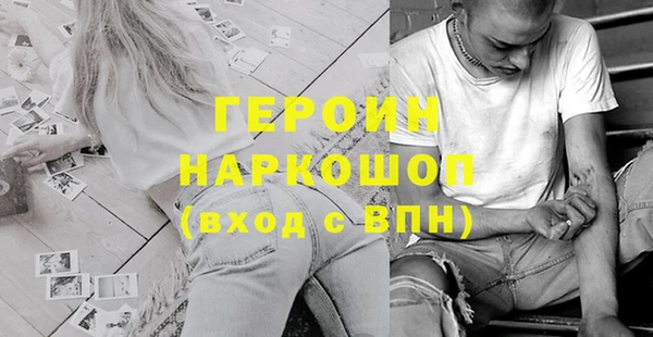 альфа пвп VHQ Михайловск
