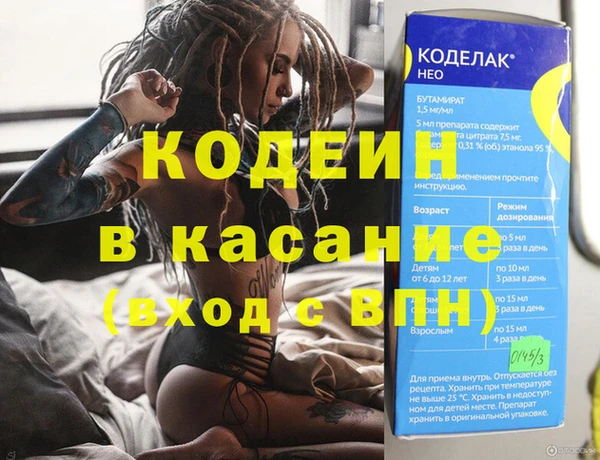 альфа пвп VHQ Михайловск