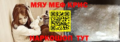 кокс Бийск