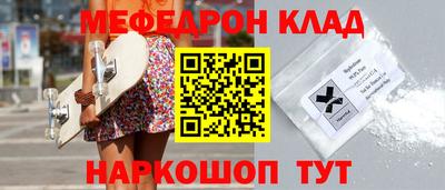 кокс Бийск