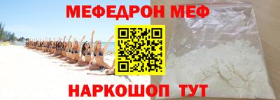 марки lsd Беслан