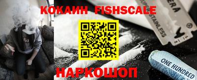 кокс Бийск