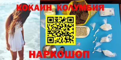 кокс Бийск
