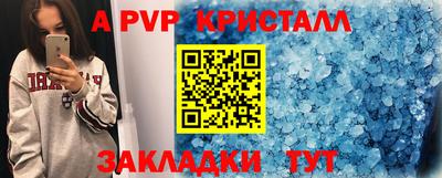 марки lsd Беслан