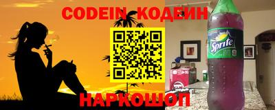 круглые Балашиха