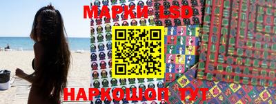 экстази Балахна