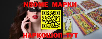кокс Бийск