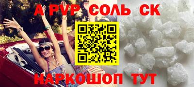 марки lsd Беслан
